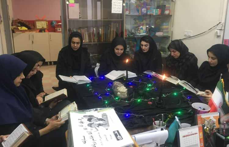 در محضر قرآن 3