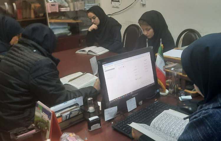 در محضر قرآن 4