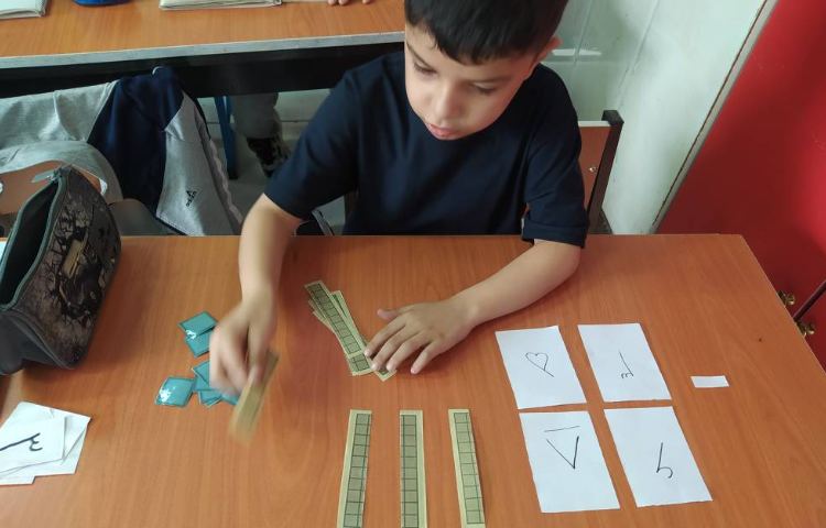 دستورزی تفریق فرایندی با شکل 1