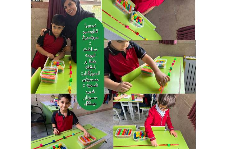 دستورزی : ساخت لوحه با چوب خط و چینه 3