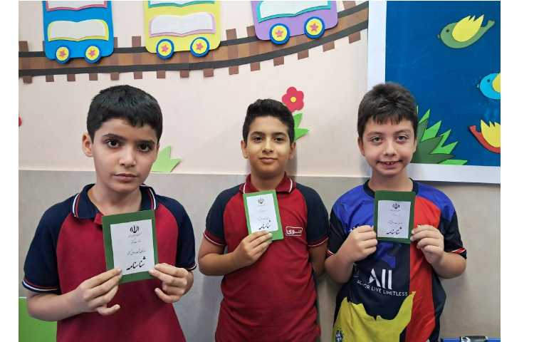 دست سازه اجتماعی ساخت شناسنامه 9