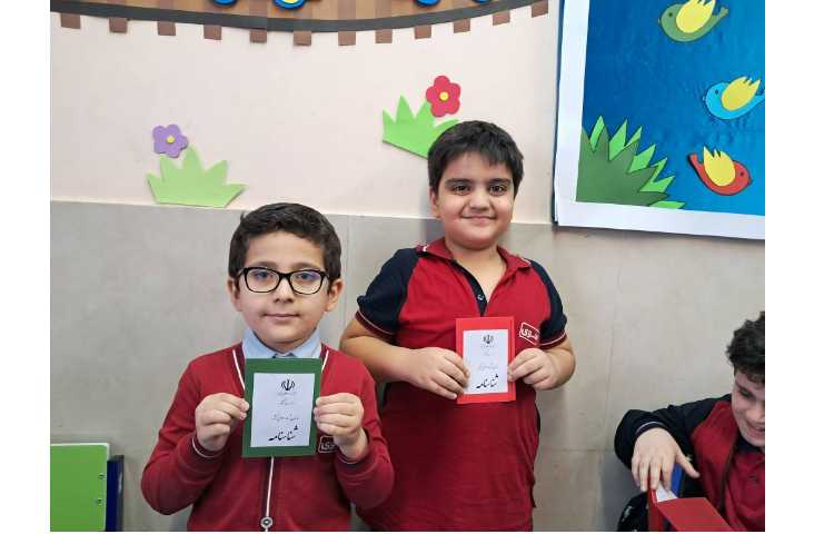 دست سازه اجتماعی ساخت شناسنامه