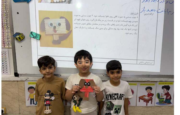 دست سازه سگ 3