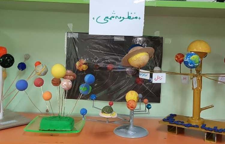 دست سازه منظومه شمسی دانش آموزان پایه چهارم 1