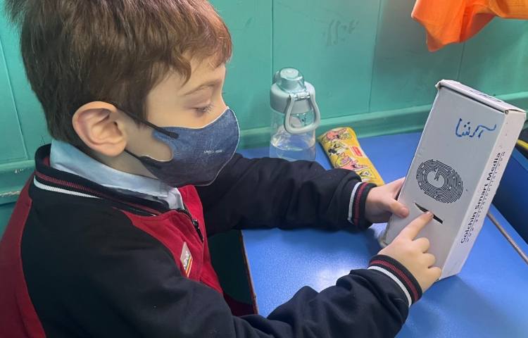 دست سازه ها و پس انداز 1