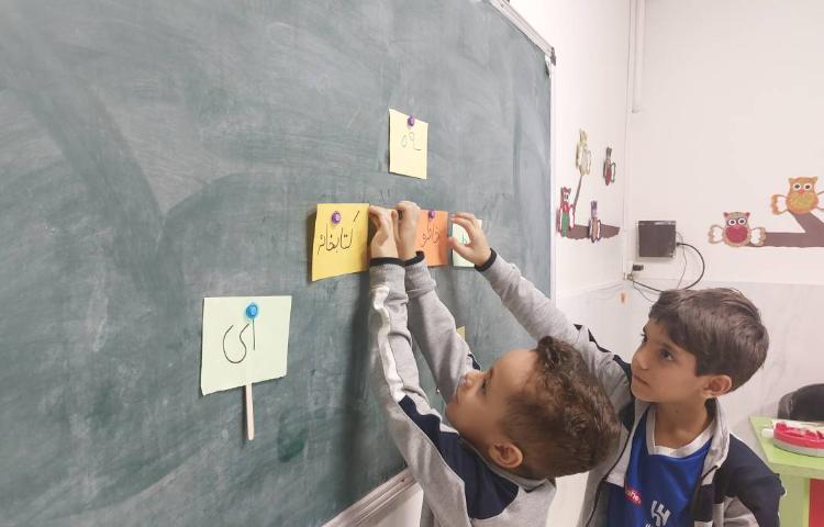 دست ورزی ترکیب کلمات با ای و ی 4