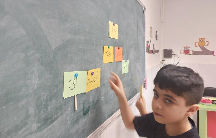 دست ورزی ترکیب کلمات با ای و ی 6