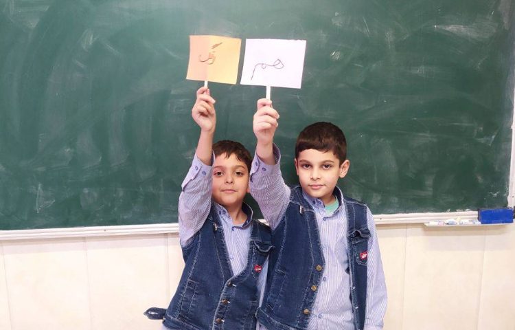 دست ورزی ترکیب کلمات با «هم» 3