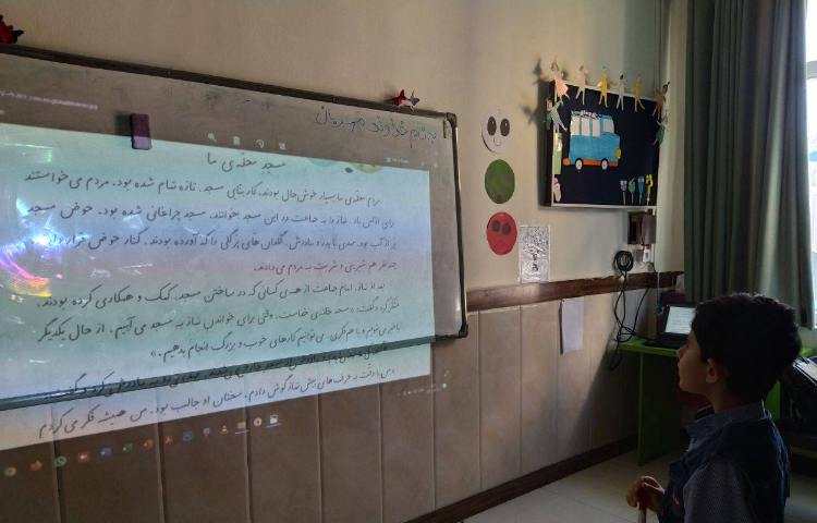 دست ورزی ترکیب کلمات با «هم» 4