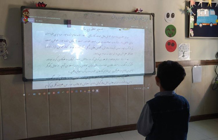 دست ورزی ترکیب کلمات با «هم» 5