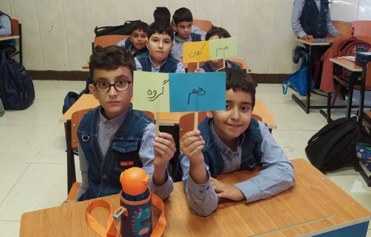 دست ورزی ترکیب کلمات با «هم»