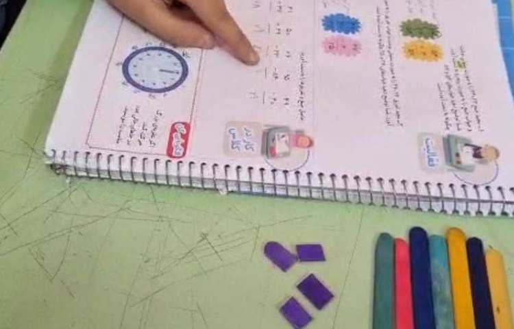 دست ورزی تفریق فرآیندی 5