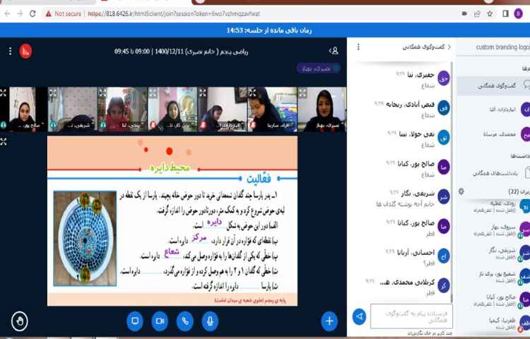 دست‌ورزی جهت آشنایی با محیط دایره 1