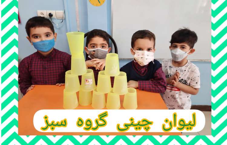 دست ورزی خلاق 5