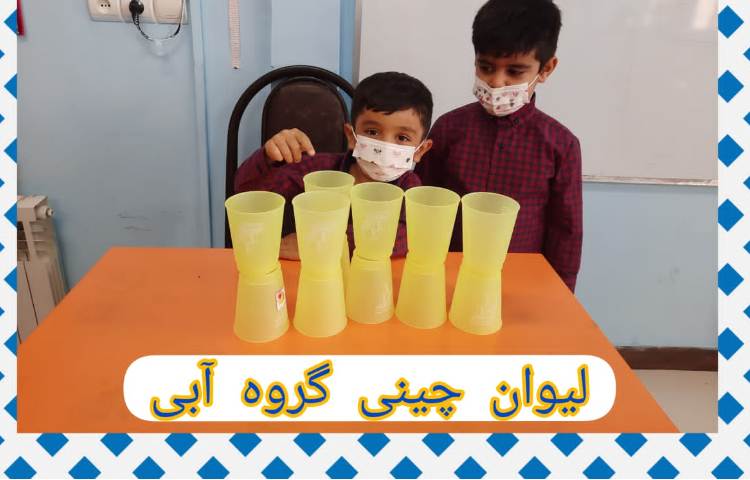 دست ورزی خلاق 7