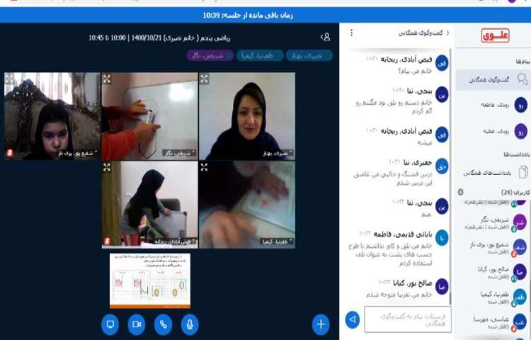 دست ورزی دانش آموزان جهت درک و دریافت مفهموم تقارن مرکزی 1
