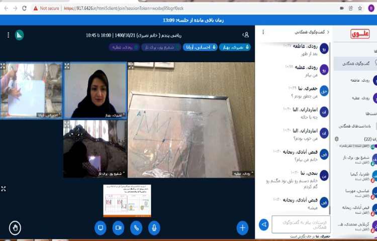 دست ورزی دانش آموزان جهت درک و دریافت مفهموم تقارن مرکزی 2
