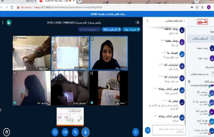 دست ورزی دانش آموزان جهت درک و دریافت مفهموم تقارن مرکزی 3