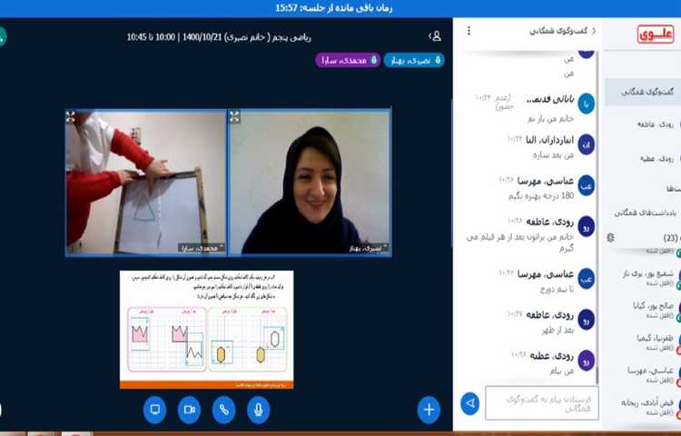 دست ورزی دانش آموزان جهت درک و دریافت مفهموم تقارن مرکزی 4
