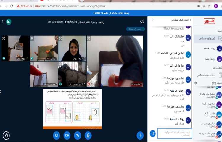 دست ورزی دانش آموزان جهت درک و دریافت مفهموم تقارن مرکزی 5