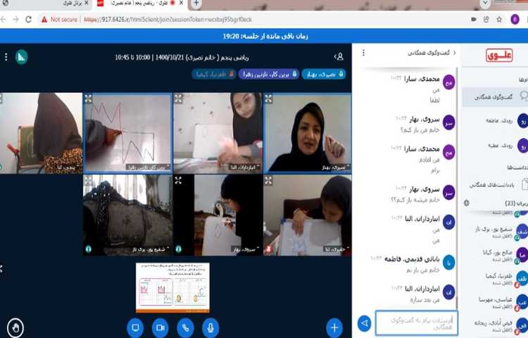 دست ورزی دانش آموزان جهت درک و دریافت مفهموم تقارن مرکزی 6