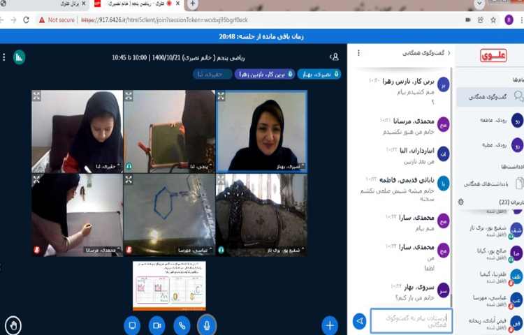 دست ورزی دانش آموزان جهت درک و دریافت مفهموم تقارن مرکزی 7