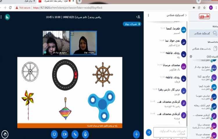 دست ورزی دانش آموزان جهت درک و دریافت مفهموم تقارن مرکزی 8