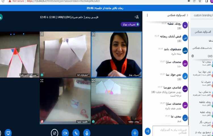 دست ورزی دانش آموزان جهت عینیت بخشیدن به این مفهوم که: مجموع زوایای مثلث 180 درجه است.