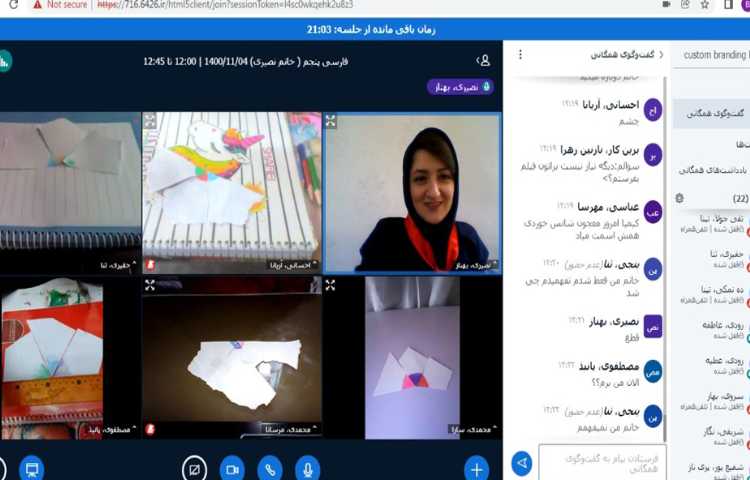 دست ورزی دانش آموزان جهت عینیت بخشیدن به این مفهوم که: مجموع زوایای مثلث 180 درجه است. 4