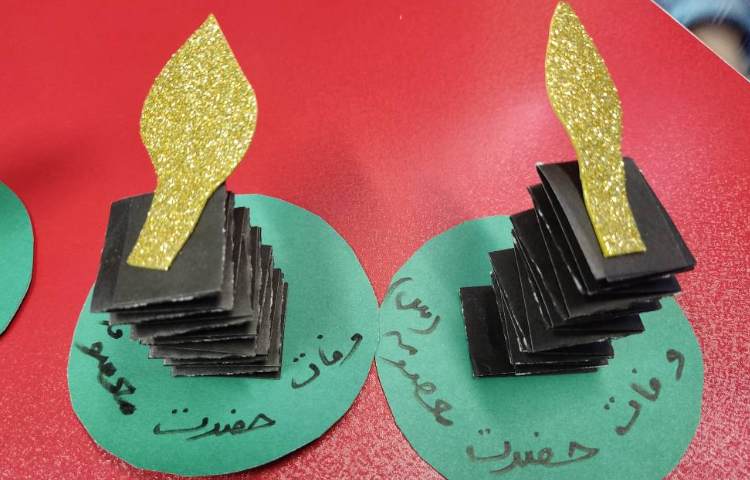 :دست ورزی شمع به مناسبت وفات حضرت معصومه(س)،کلاس شاپرک 1