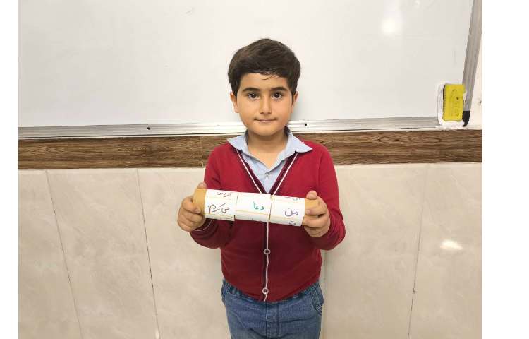 دست ورزی صرف فعل 5