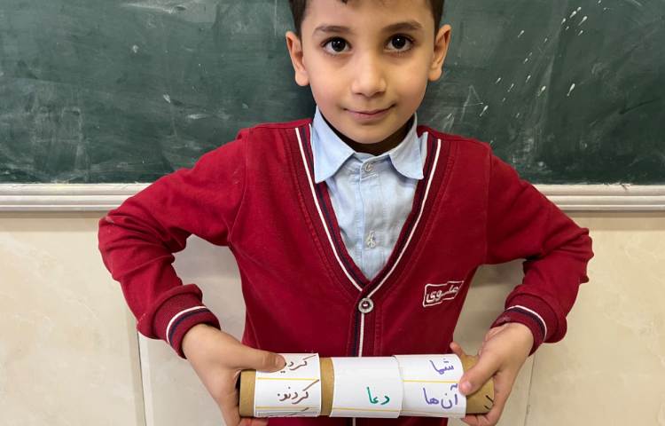 دست ورزی فارسی از ضمایر (من،تو،او،ما،شما،آن ها) 2