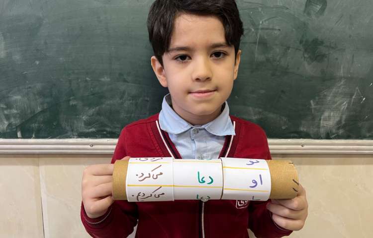 دست ورزی فارسی از ضمایر (من،تو،او،ما،شما،آن ها) 3