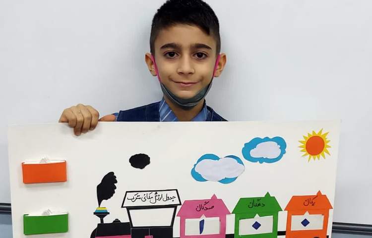 دست ورزی فصل چهارم ریاضی پایه دوم دبستان 3