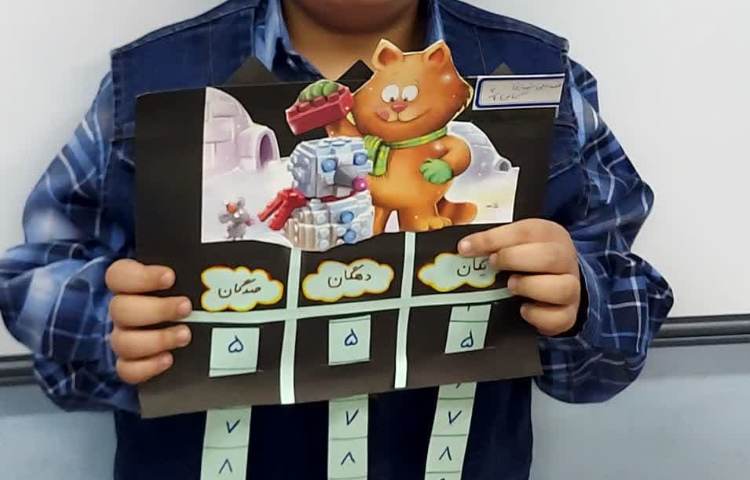 دست ورزی فصل چهارم ریاضی پایه دوم دبستان 4