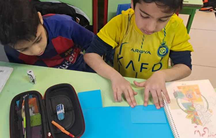 دست ورزی مساحت ترکیبی 3