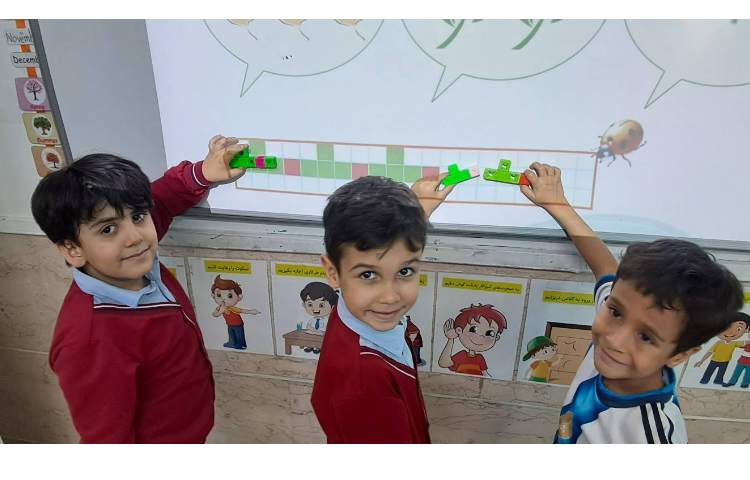 دست ورزی های کتاب ریاضی