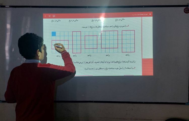دست ورزی و تدریس درس مساحت 5
