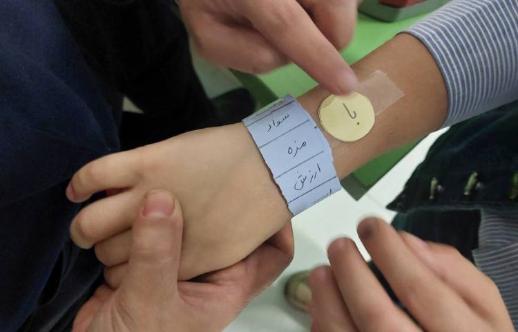 دست ورزی و ساخت کلمات با پیشوند با 4