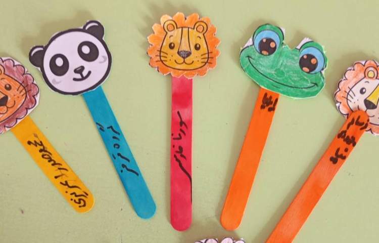 دست ورزی چوب جادویی 1