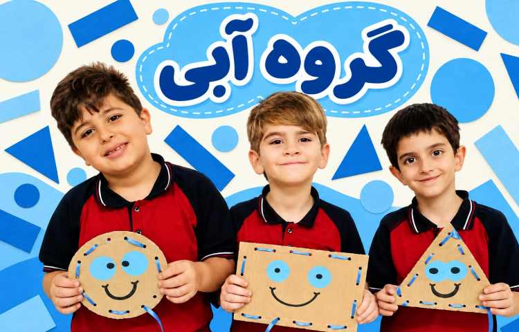 دست ورزی کار دوخت ( اشکال هندسی ) با موضوع گوشه و لبه 3