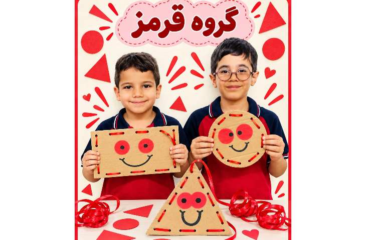 دست ورزی کار دوخت ( اشکال هندسی ) با موضوع گوشه و لبه 4