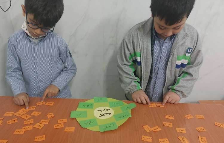 دست ورزی کلمات مشترک در کلاس 1