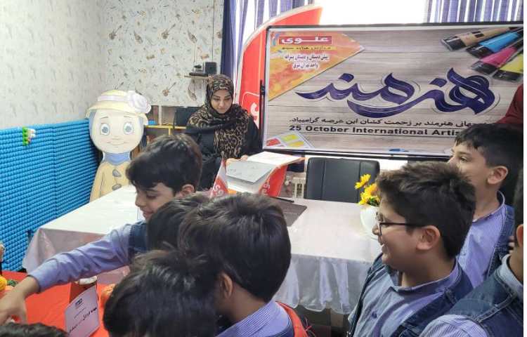 دعوت از اولیای هنرمند جهت گرامی داشت روز هنرمند 3