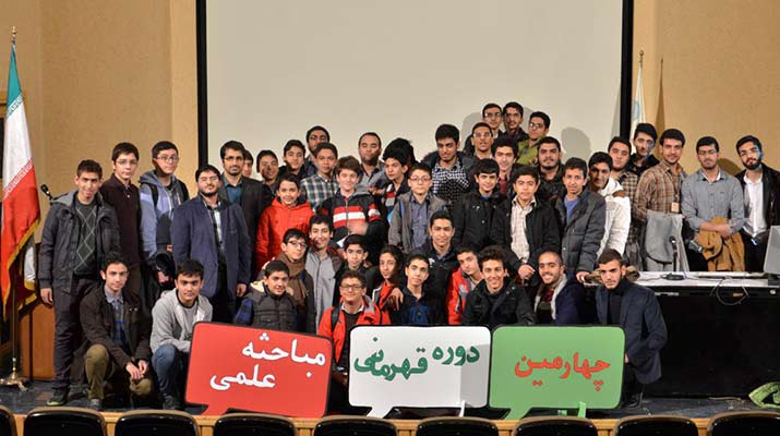 دعوت دانش آموزان به مباحثه علمی