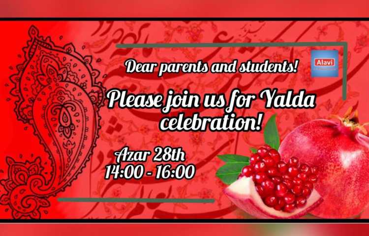 دعوت نامه یلدا 1