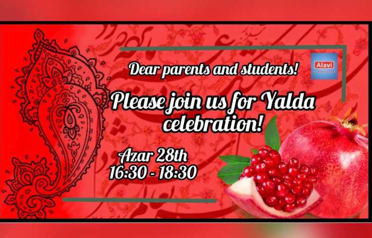 دعوت نامه یلدا 1