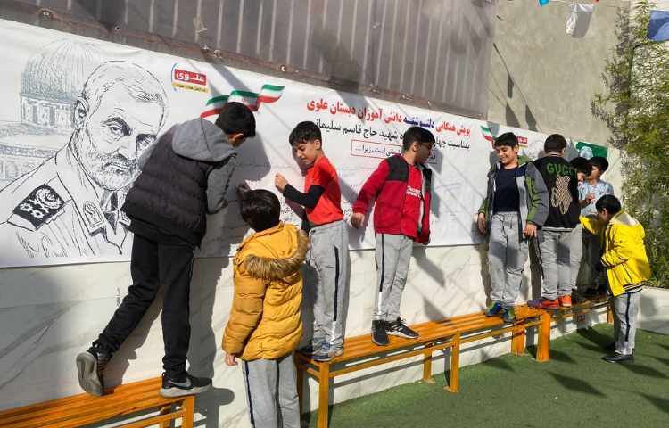 دلنوشته برای سردار سلیمانی 1