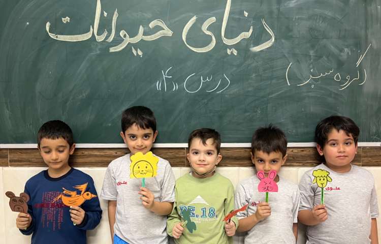 دنیای حیوانات 1