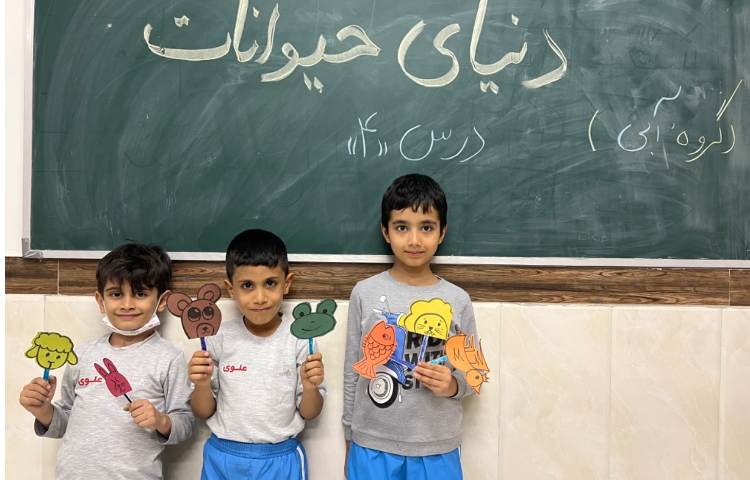 دنیای حیوانات 2